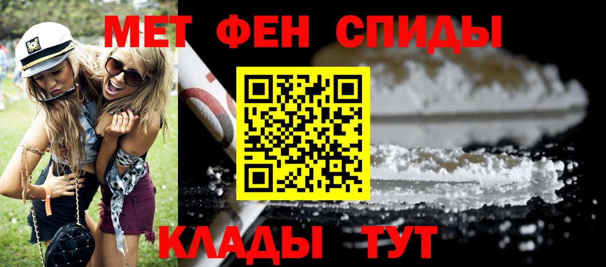 Буйнакск  Амфетамин  Amphetamine  Вход с VPN  Amphetamine Розовый 