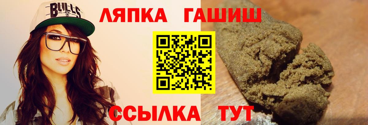 Буйнакск  ГАШ гарик  ГАШ Cannabis  Вход с VPN 