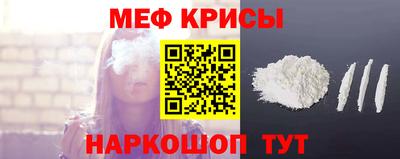 мяу мяу мука Ливны