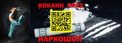 jwh Лесосибирск