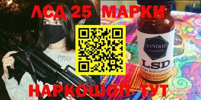 jwh Лесосибирск