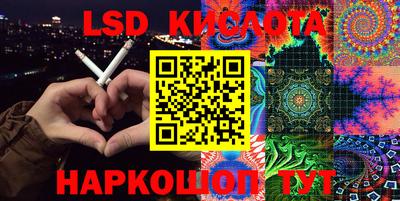 jwh Лесосибирск