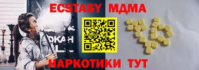 мяу мяу мука Ливны