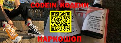 jwh Лесосибирск