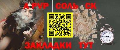 мяу мяу мука Ливны