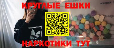 альфа пвп VHQ Ликино-Дулёво