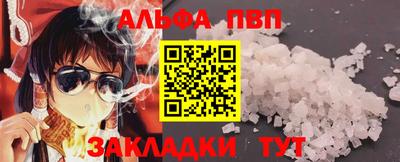 мяу мяу мука Ливны