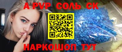 альфа пвп VHQ Ликино-Дулёво
