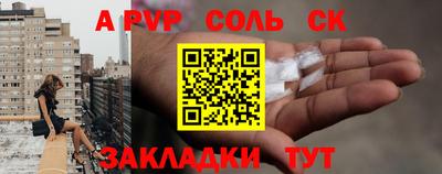 альфа пвп VHQ Ликино-Дулёво