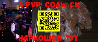 альфа пвп VHQ Ликино-Дулёво