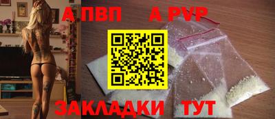 альфа пвп VHQ Ликино-Дулёво