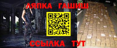 альфа пвп VHQ Ликино-Дулёво