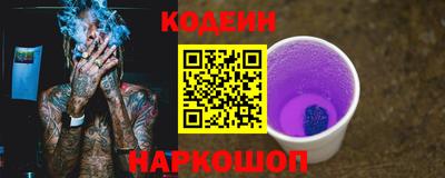 jwh Лесосибирск