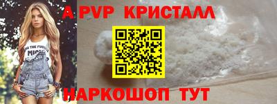 альфа пвп VHQ Ликино-Дулёво