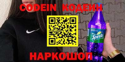 jwh Лесосибирск