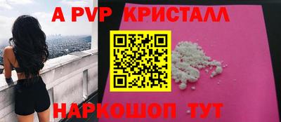 jwh Лесосибирск