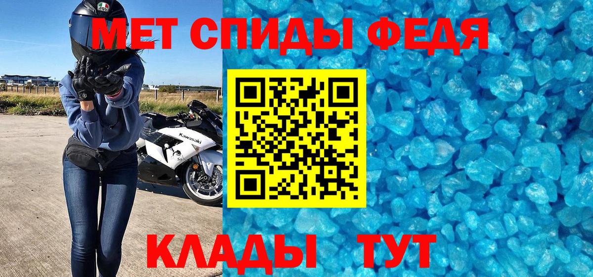 Буйнакск  МЕТАМФЕТАМИН пудра  Вход с VPN 