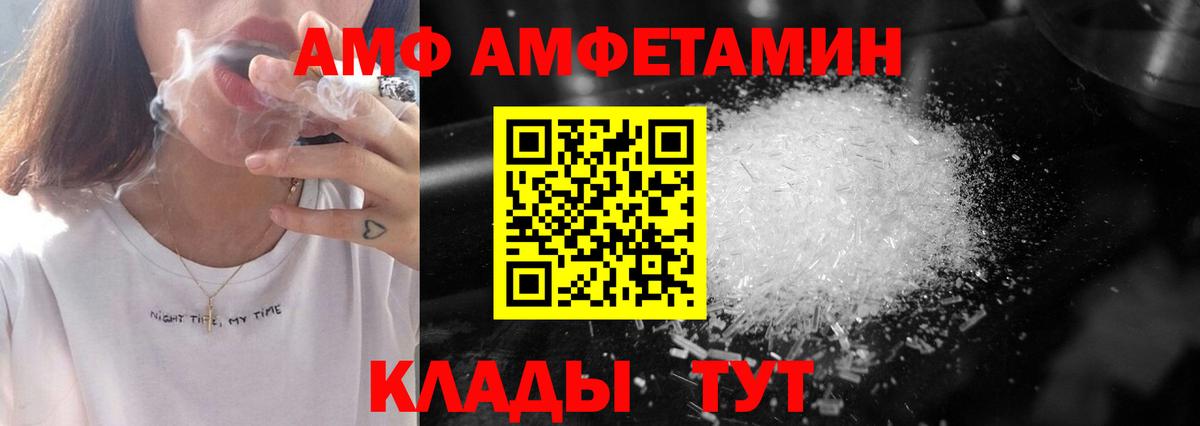 Метамфетамин витя Буйнакск