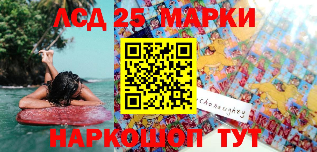 Буйнакск  Марки N-bome 1,8мг  Вход с VPN 
