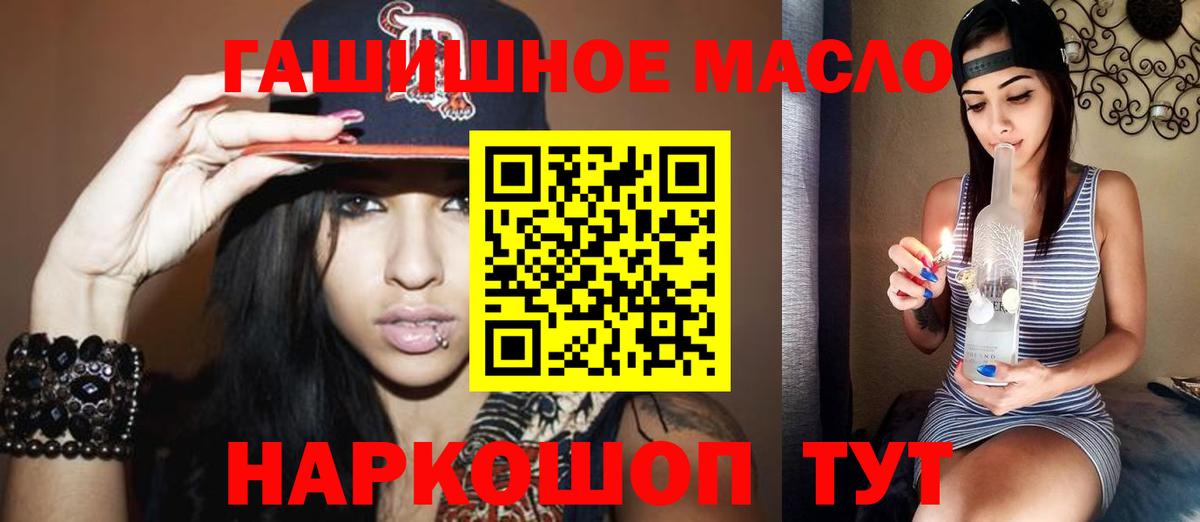 mega сайт  Дистиллят ТГК жижа  Вход с VPN  ТГК Wax  Буйнакск 