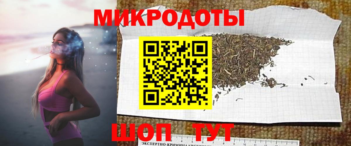 Галлюциногенные грибы Cubensis Буйнакск